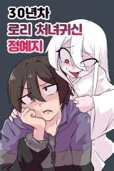 Fucking a loli virgin .